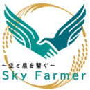 skyfarmerのロゴ